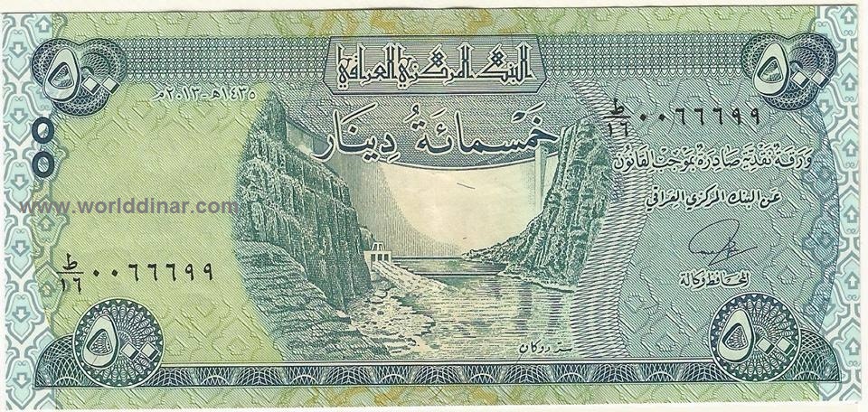 500 Dinar Notes